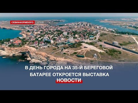 � ����� 240-����� ����������� �� 35-� ��������� ������� ��������� ��������