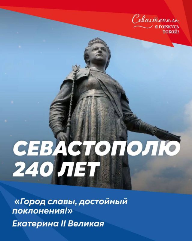 ������������ ����� ������ � ������� � 240-������ ������ ������