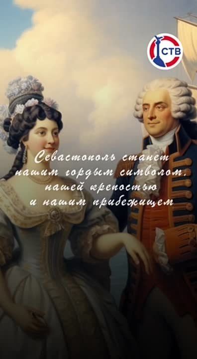 ����������� ��� ������� 14 ���� 1783 ����, ��� ���� ������� ������������ �������, �� ����� ��������� ������� ����� �������� ���������