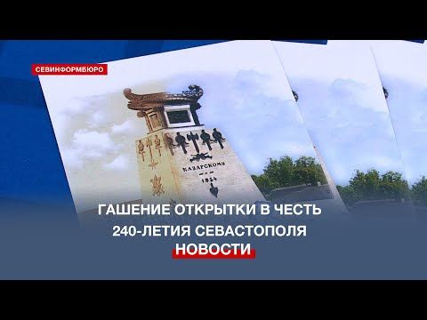 ������ ����� �������� ����������� �������� � ����� 240-����� �����������