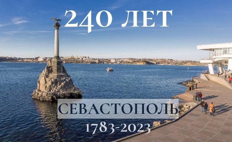 ������� ���������: ������� ����������� �����-����� ����������� �������� ���� 240-� ���� ��������!