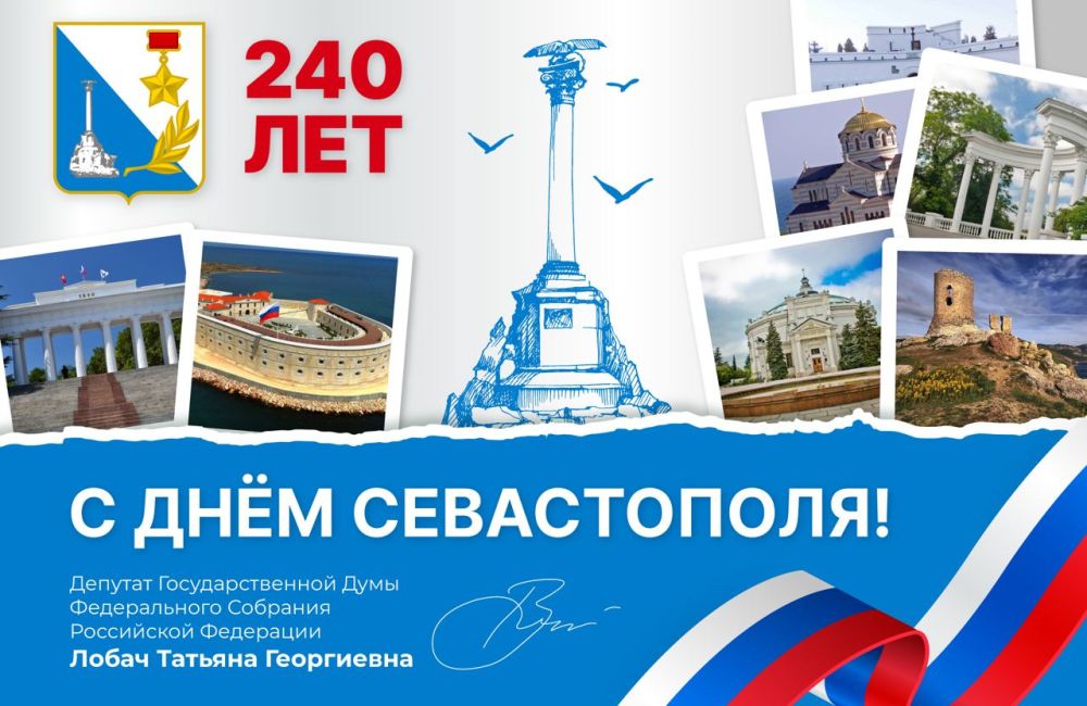 ������� �����: ������� ������ �������� ����������� ����������� 240 ���