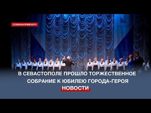 � ������ ��. ������������ ������ ������������� �������� � 240-����� �����������