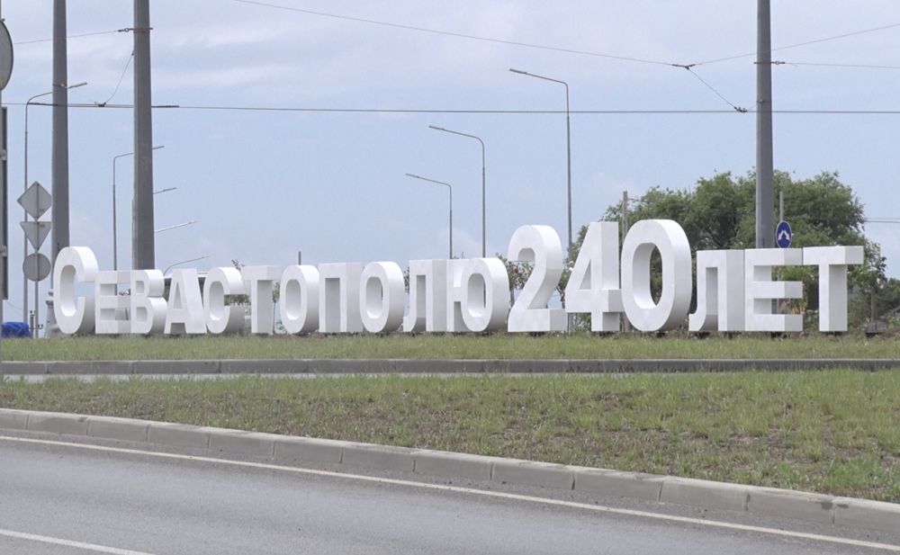 ������������ 240 ���: ������ ���-������� ����� �����
