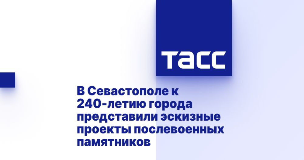 � ����������� � 240-����� ������ ����������� �������� ������� ������������ ����������
