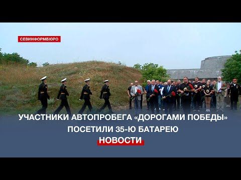 � �������� ��������� �35-� ��������� �������� ���������� ���������� ��������� �������