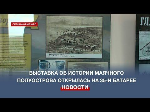 � �������� ��������� �35-� ��������� �������� ��������� �������� � ������� �����������