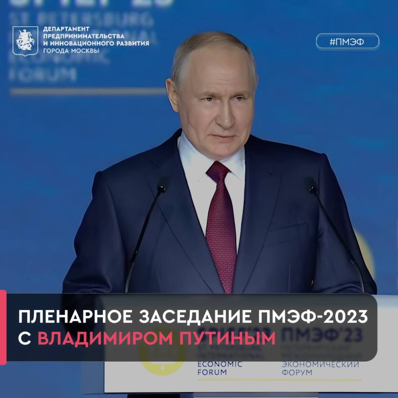 ���� �����������: ����������� ��������� ������ �� #����2023