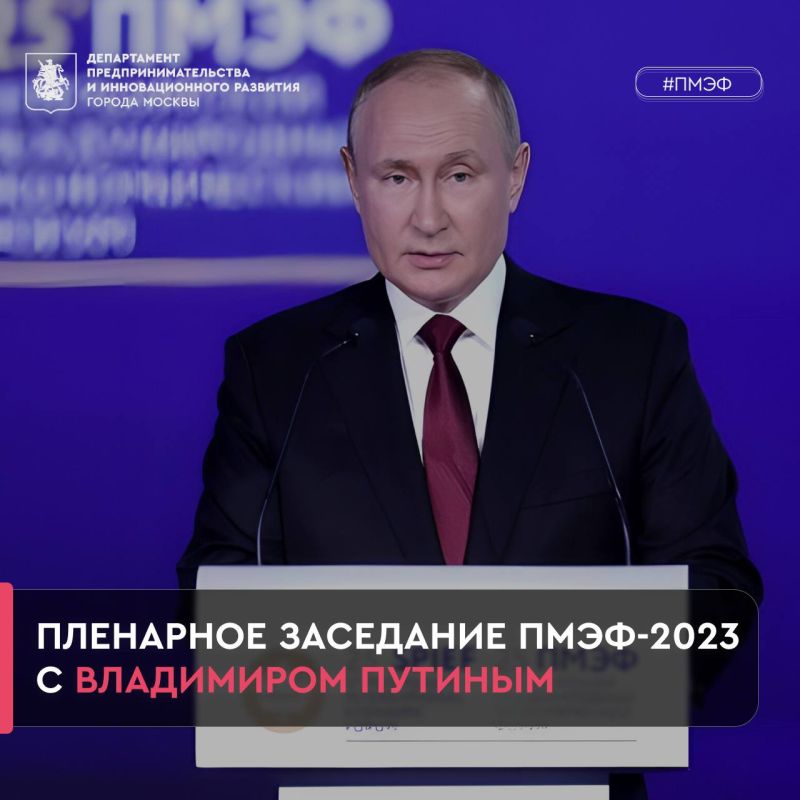 ���� �����������: ����������� ���� ��������� ������ �� #����2023