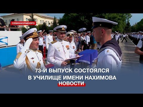 73-� ������ �������� � �������� ��������� � ������������ ������ ������-������� ������� ��. ��������