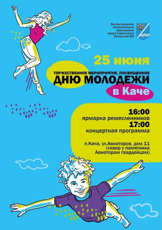 25 ���� 2023 ���� � 16:00
