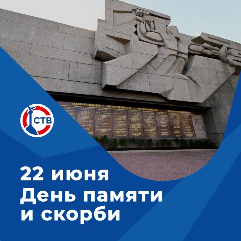 22 ���� �� ���� ������ ������� ���� ������ � ������ � ���� ������ ������� ������������� ����� 1941 ����