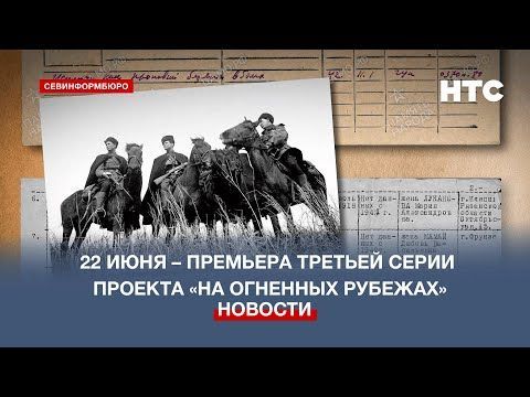 22 ���� � �������� ������� ����� ����������� ������� ��� � ����� �35-� ��������� ��������