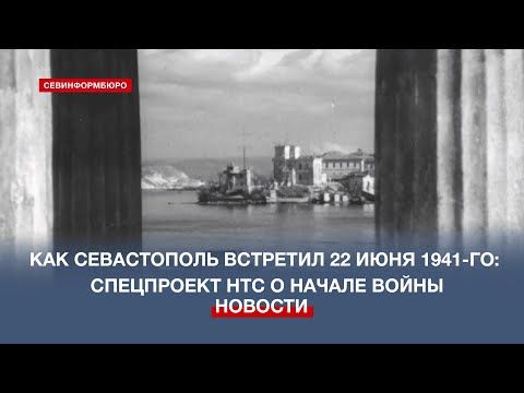 ��� ����������� �������� 22 ���� 1941-��: �������� ����������� ��� � ������ �����
