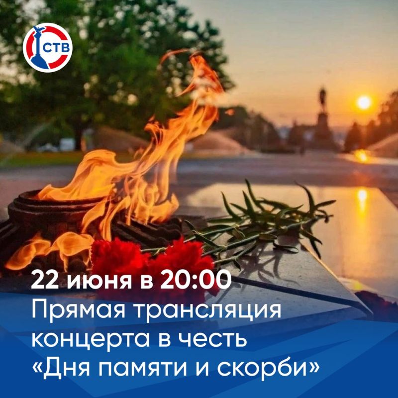 �������, 22 ����, �� ������ ������� ����������� �������� ��������� ������� � ����� ��� ������ � ������, ������������ � ������� ��� ������ ������� ������������� ����� 1941-1945 ��