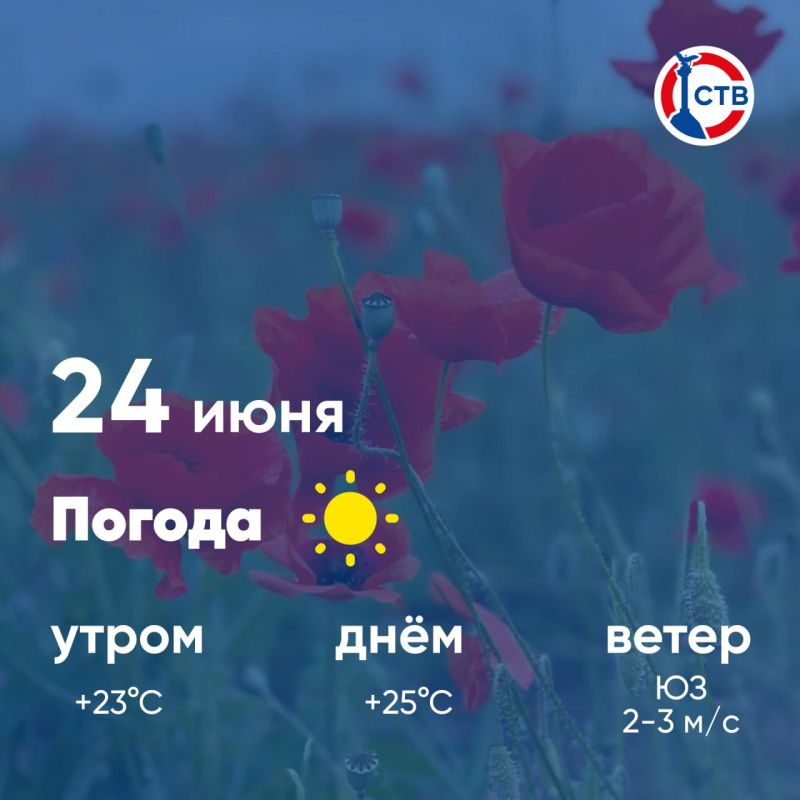 �������, 24 ����, � ������ ����, ��� �������