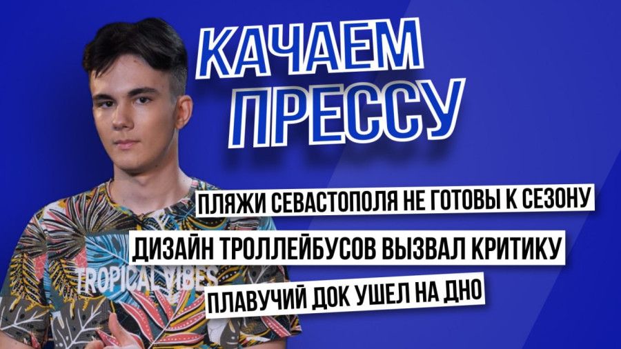 ������� ������: ��� ���� ������� �� ���, ����� ������ ����������, �������� ���������