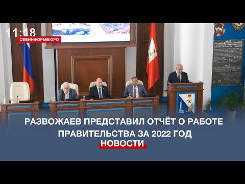 ���������� ����������� ��������� ����� ���������� �� ������ ������������� ������ � 2022 ����
