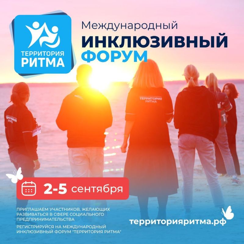 �� 2 �� 5 �������� 2023 ���� � ������������� ������� ���������� ��������� ������� ���������� ������������� ����������� �����...
