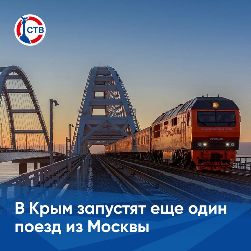 ����� ������� � ������������ ����� ������������ � ��������� ������� � 5 ���� ����� ����, � 19 ���� � �� 3 �������� 2023 ���� � ���������