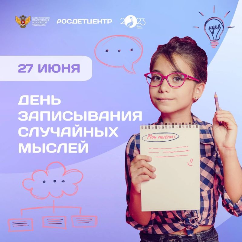 � �� ������, ��� ������� � ���� ����������� ��������� ������!