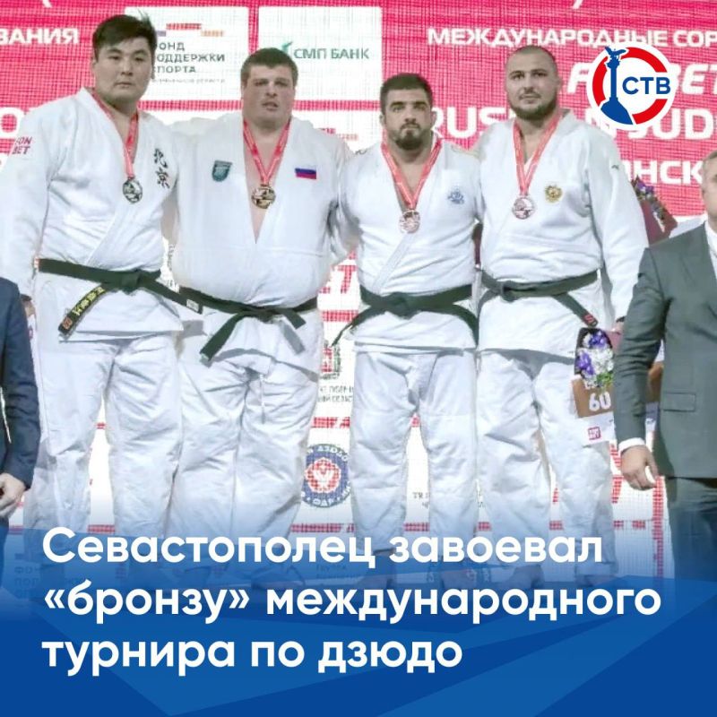 ��������� ������� �������� ��������� ������� Fonbet �������������� ������� Russian Judo Tour, ��������� � ����������
