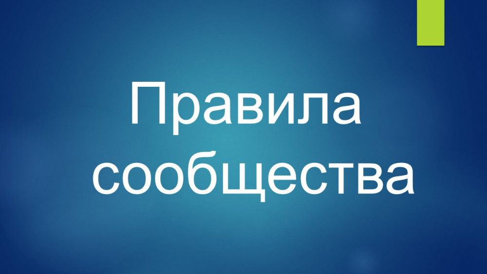 ���������: ��������� ��������� ����!