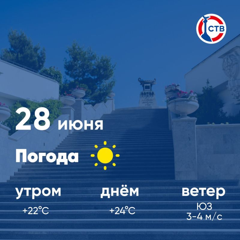 ������ ����, �������������! �������, 28 ����, � ������ ����, ��� �������