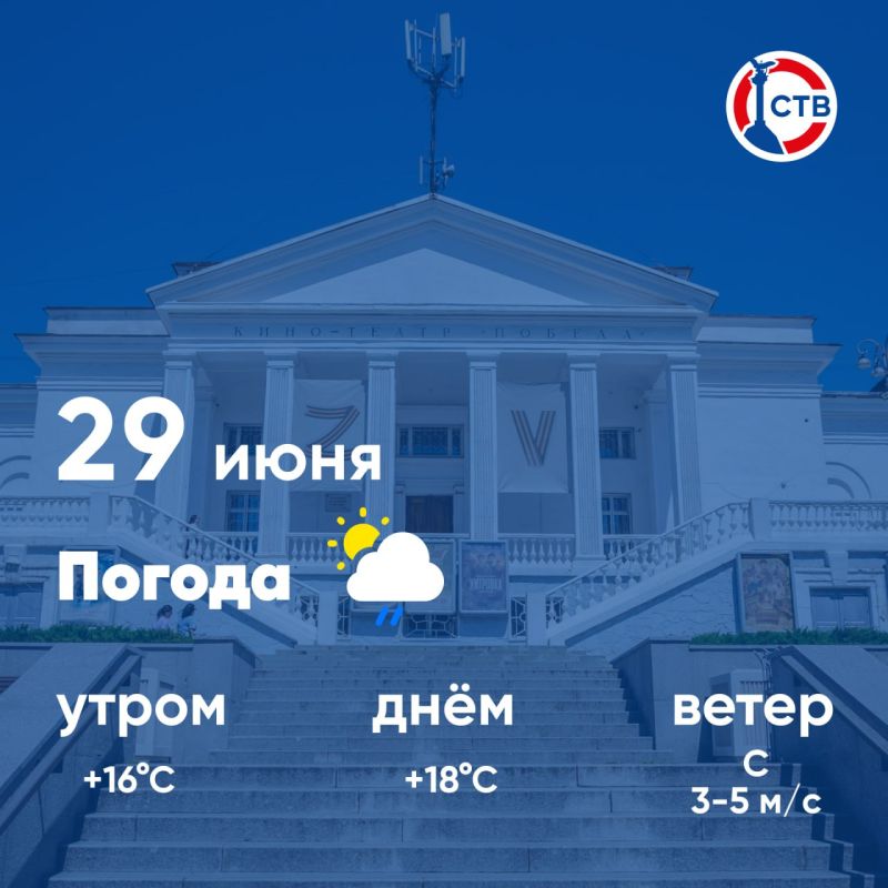 ������ ����, �������������! �������, 29 ����, � ������ ��������, �����
