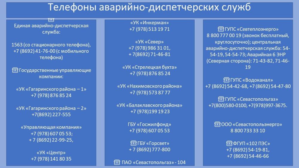 ���������: ���������� �������� ��������-������������� �����