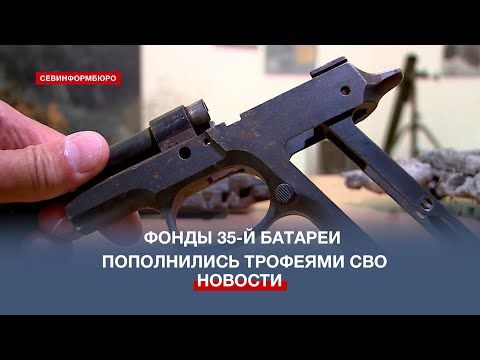 ������ �� ���� ������������ �������� ��������� ��������� �35-� ��������� ��������