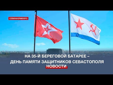 3 ���� �� 35-� ��������� ������� ������ ������ ���������� �����������