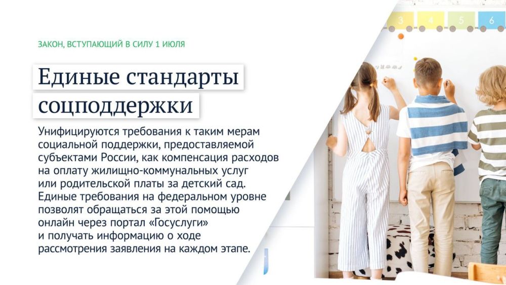 ������� �����: ����� ������ �������� � ���� � ����