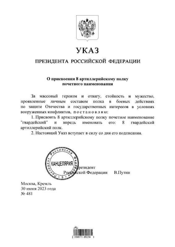 �������� ����� �������� ���� � ���������� 8-�� ��������������� ����� ��������� ����� ������������� ����� ��������� ������������ ������������