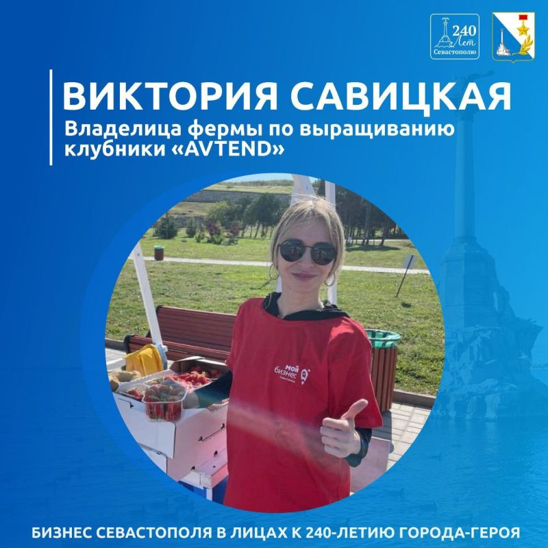 ����� �������: �����-����� ������������ 240 ���, � �������� �������� � ������� ����� ���� ���. �� ��� ����� �� ������� �������� ������� ������� � �������� ����� �� ����������� �������� �AVTEND�: