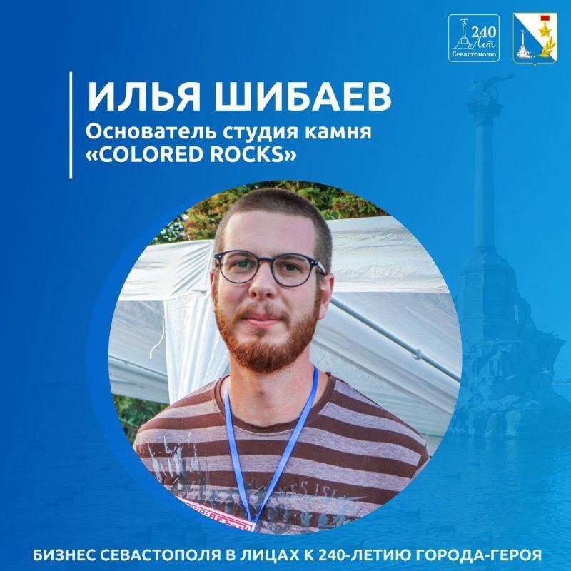 ����� �������: ����� ������� ����� �������� 240 ��� �� ��� ���������, � ������������ ������ ����� �COLORED ROCKS� ���� ������ ��������� ��� � ������� � �����������