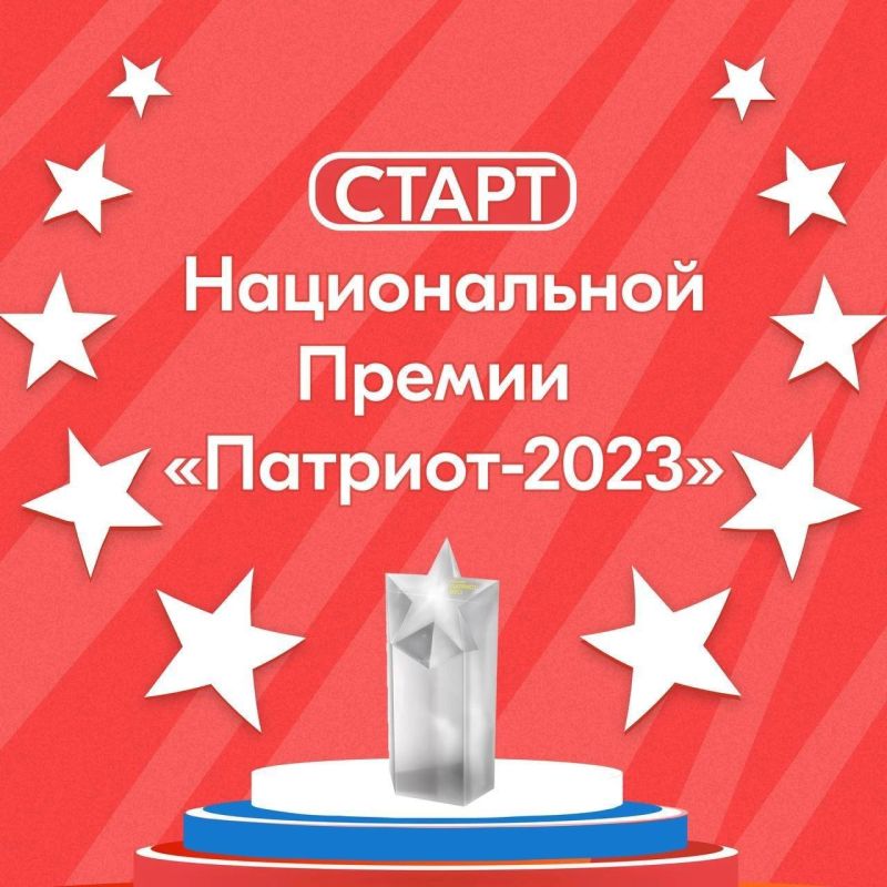������ ���� ������ �� ������� � ������������ ������ �������� - 2023�!