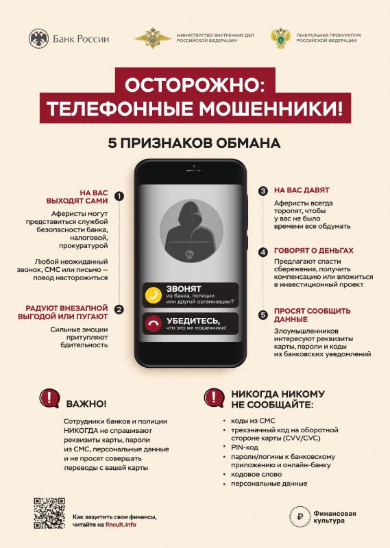 ���������: ���������� ���������