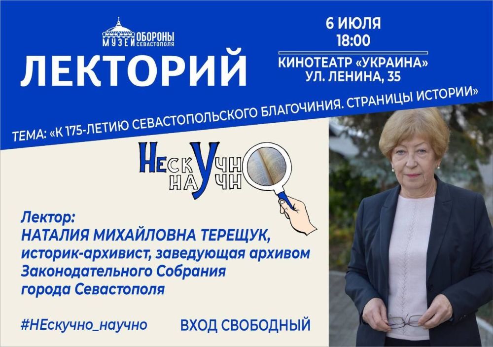 �����-���������� ����������� ������� � ������������ ����������� �������� ������-���������������� �������� "�������� � ������!�