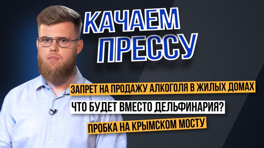 ������� ������: ������ �� �������� �����, ����� ������� �����������, ����������� �������-���