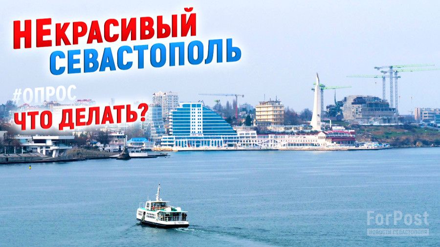 ��� ������ � ���������� ������������? � ����� ForPost
