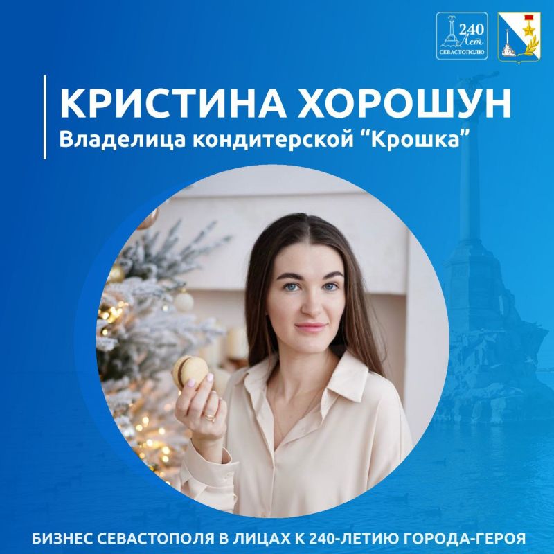 ����� �������: �����-����� ����������� ������������ 240 ���, � �������� ������� � 6 ��� � ���� ���������������