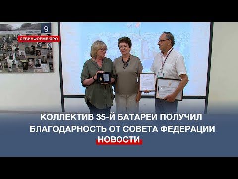 ������������� �� ������ ��������� ���������� �35-� ��������� ������� ������� ��������� ���������