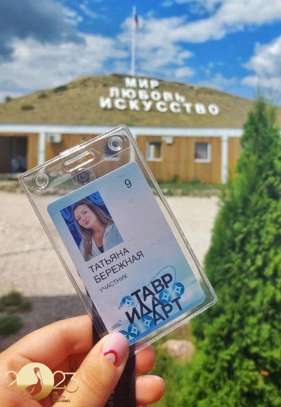 � ���-�������� "�������" ���������� ��������������� ����� "�� ���� ������ ����� ��������"