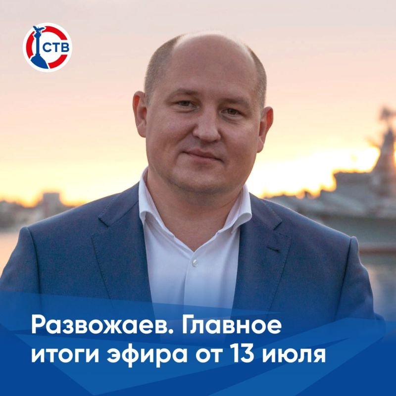 ������ ���� � ������������ ����������� �� 13 ����