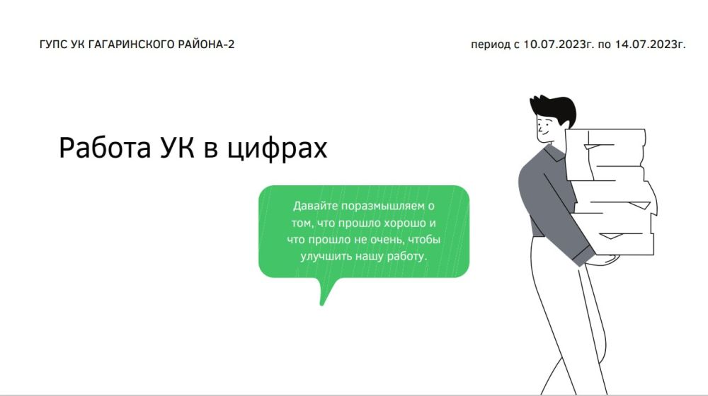 ��������� ������: ���� "�� ������������ ������-2" ��������� �� ������ �� ���� ������