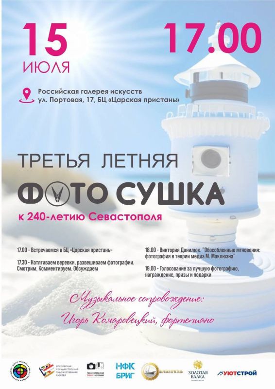 15 ���� � 17:00 ��� ��������� ���������� ������� �������� ������� ������ ������ ���������