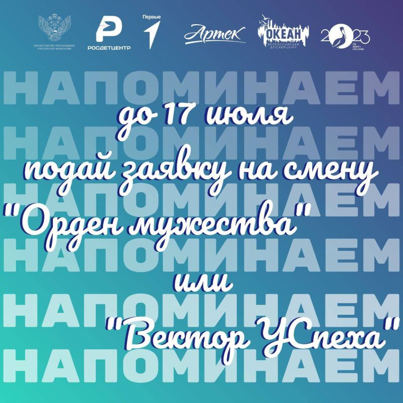 ������ �����������. 17 ���� � 23:59 ������������� ���� ������ �� ����� ������� ������ � ������ ��������