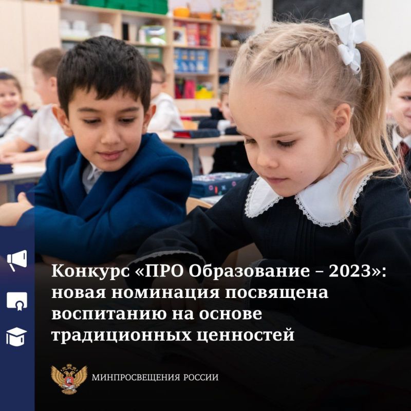 �� ������� ���� ����������� � 2023� ������ ����� ������ ������, ����������� ���������� �� ������ ������������ ���������
