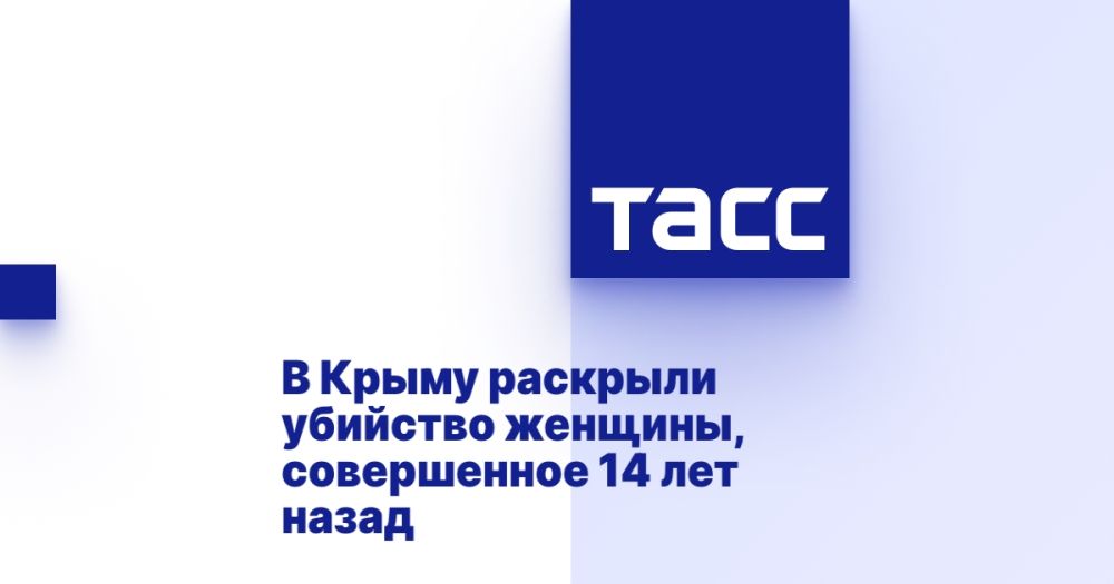 � ����� �������� �������� �������, ����������� 14 ��� �����